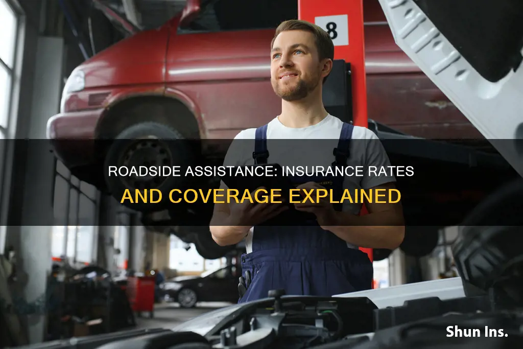 does roadside assistance impact insurance rates