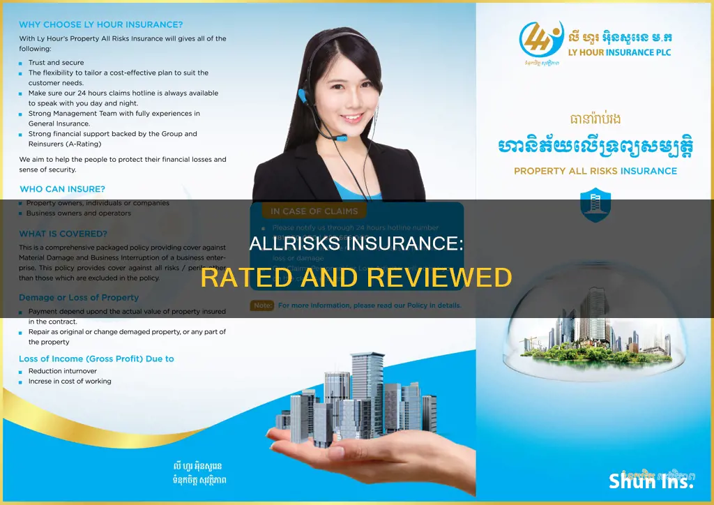 how is allrisks insurance rated