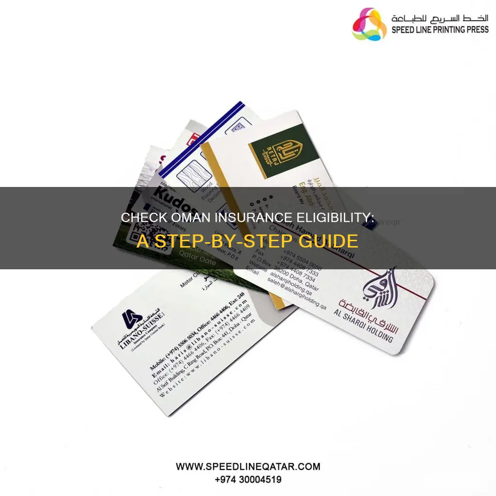 how to check oman insurance eligibility