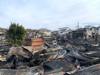 insurance against fire
