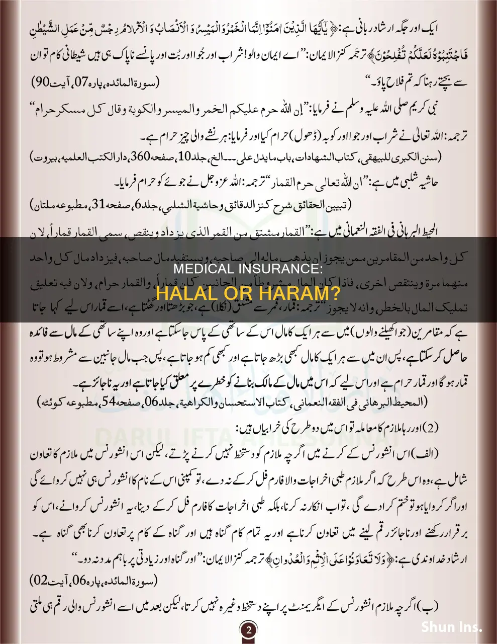 is medical insurance haram